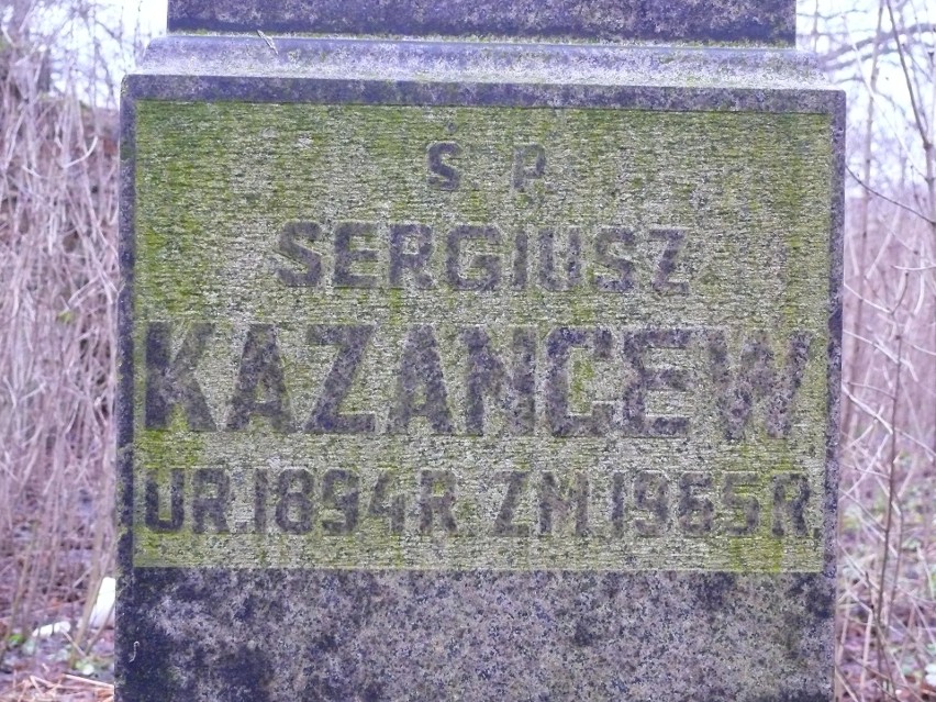 Sergiusz Kazancew
