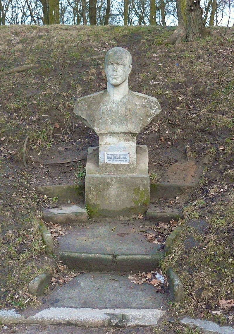 Pomnik Georgija Gierasimowicza Bondara.