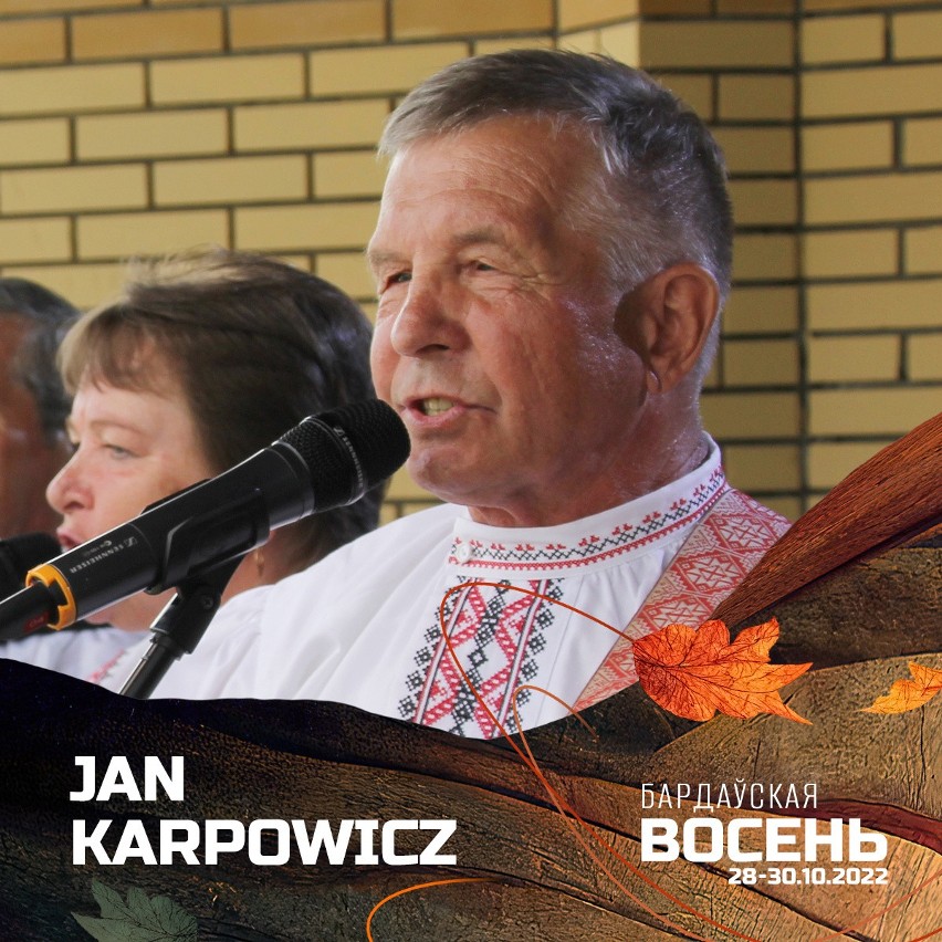 Festiwal Białoruskiej Poezji Śpiewanej i Piosenki Autorskiej "Bardauskaja Wosień" wraca po dwuletniej przerwie