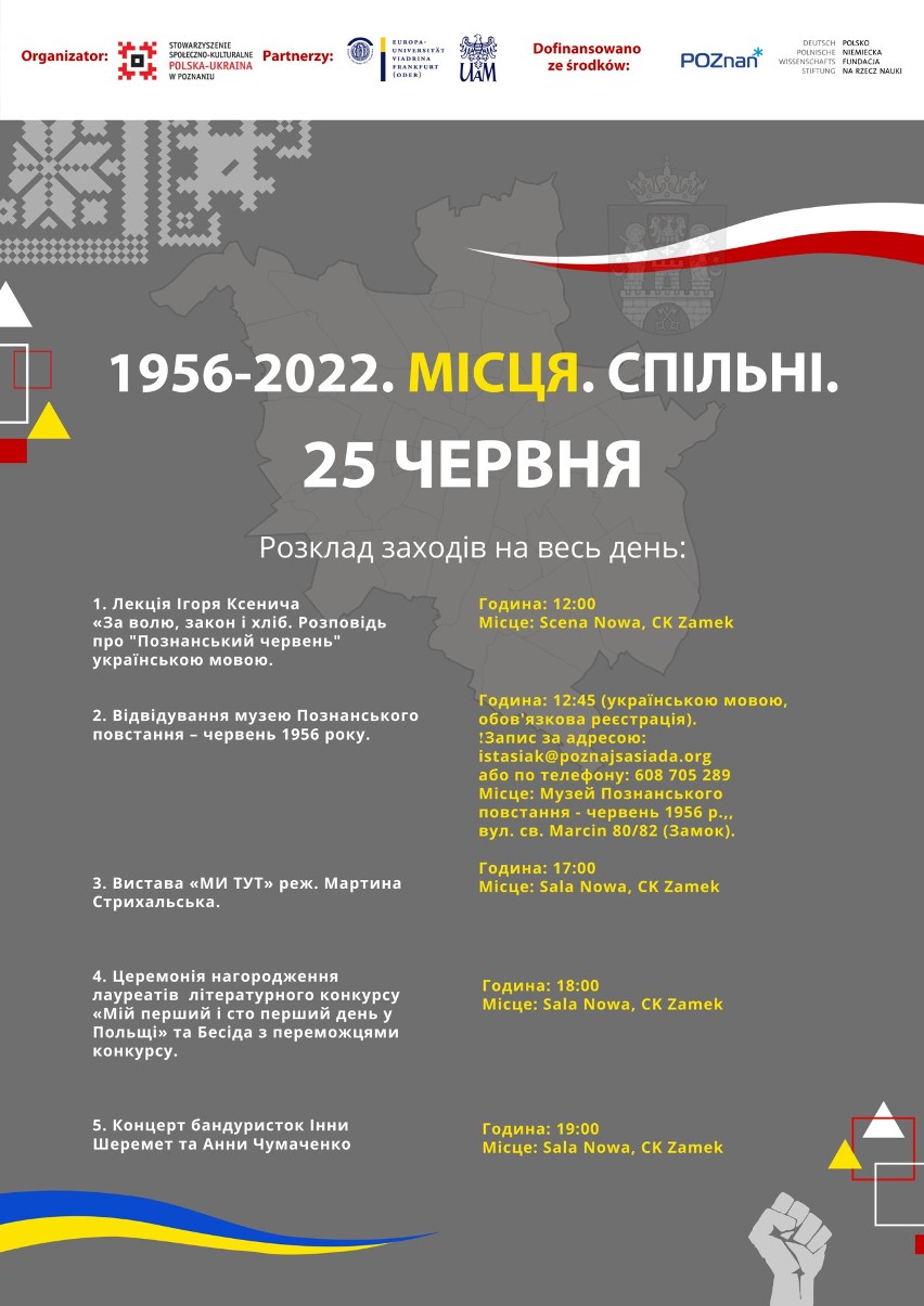 Organizatorom wydarzenia „1956-2022 Miejsca. Wspólne” zależy...