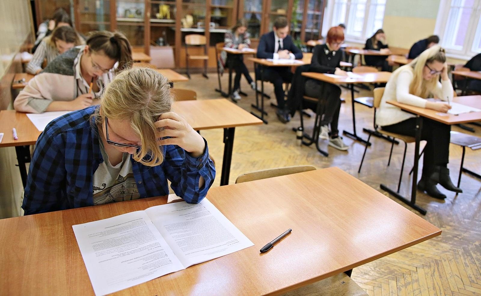 Technikum Geodezji I Kształtowania środowiska