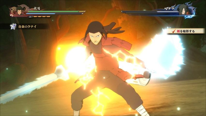 Naruto Shippuden: Ultimate Ninja Storm 4...