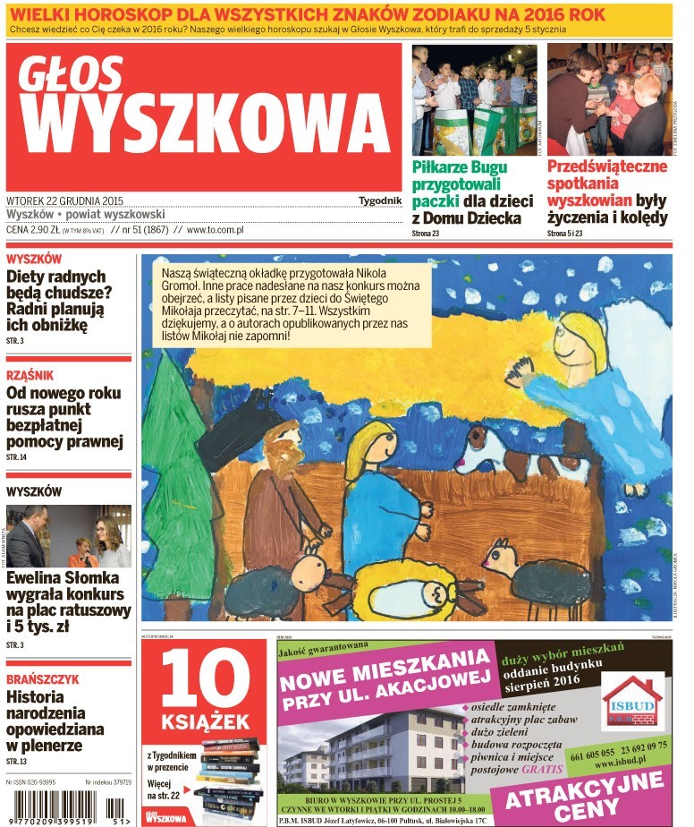 Wasze świąteczne okładki. Która najładniejsza?