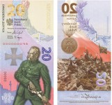 Nowy, pionowy banknot 20 zł od NBP podbił serca kolekcjonerów. Zobacz, jak wygląda banknot Bitwa Warszawska 1920