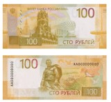 Rosja: Nowy banknot okazał się bezużyteczny. Zachodnie sankcje jednak działają