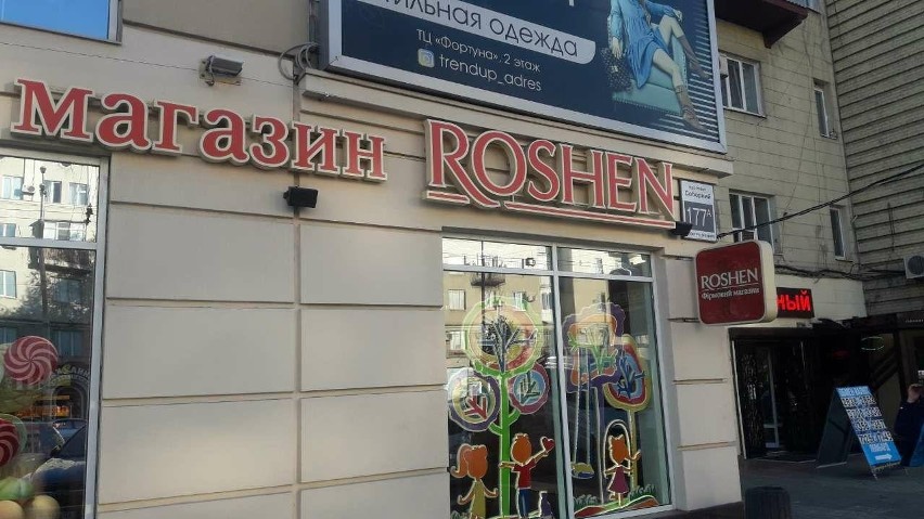 Roshen Confectionery Corporation  - grupa...