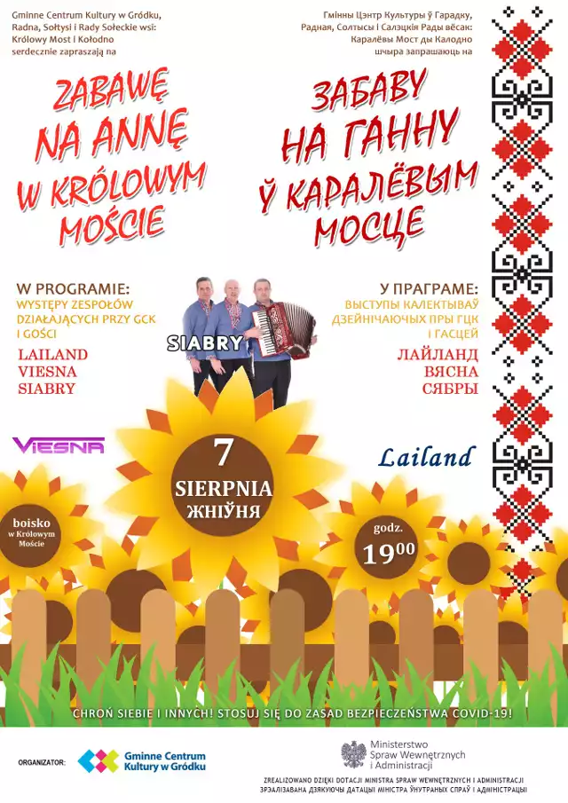 Dzięki współpracy z sołectwami Królowy Most i Kołodno odbędą się występy zespołów działających przy Gminnym Centrum Kultury oraz koncerty zaproszonych gości