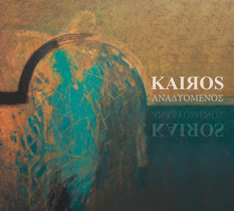 Okładka nowej płyty Kairos "Anadyomenos"