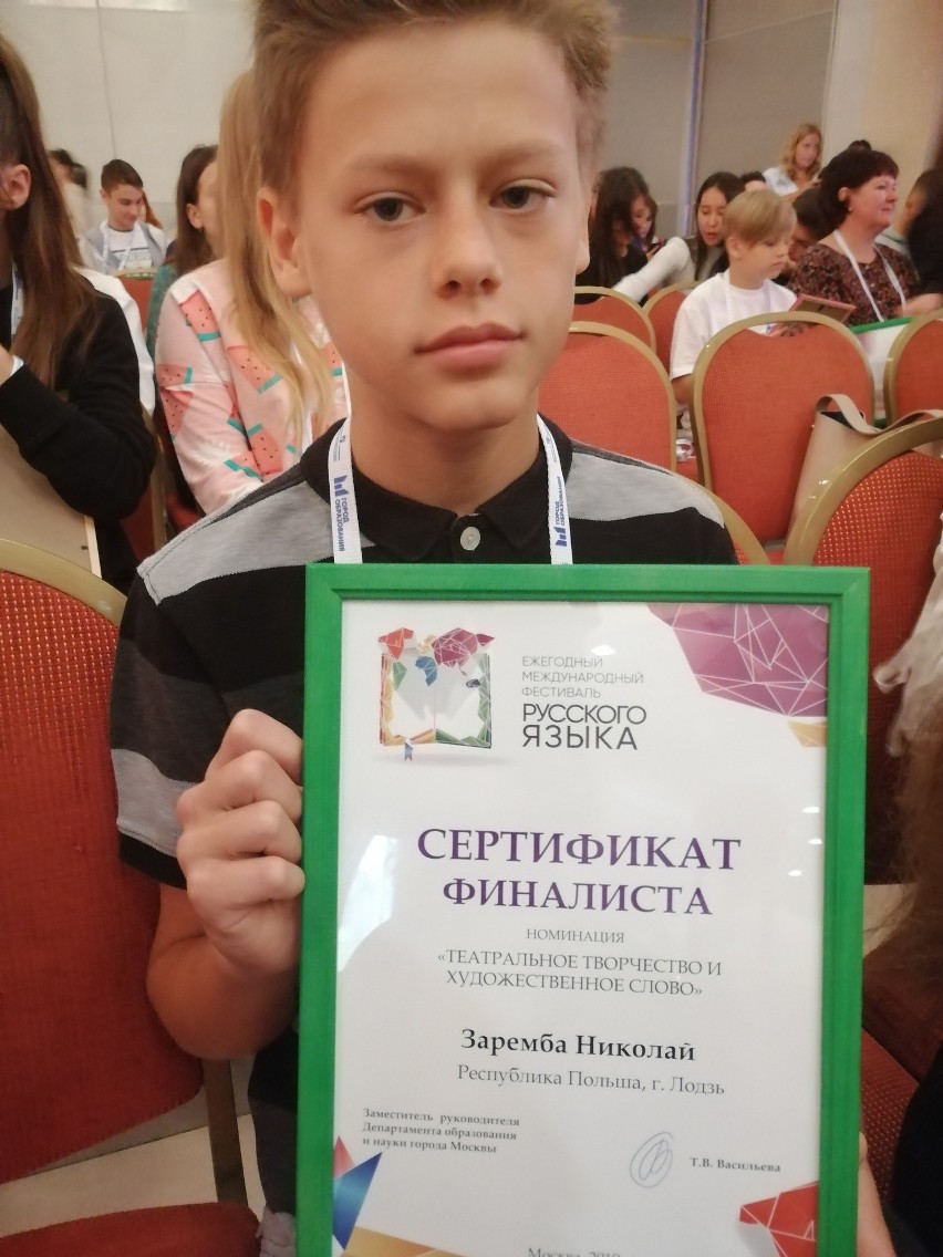 "Młody Puszkin" z Łodzi zaprezentował się na festiwalu w Moskwie