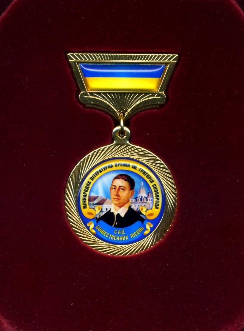 Pamiątkowy medal dołączony do nagrody