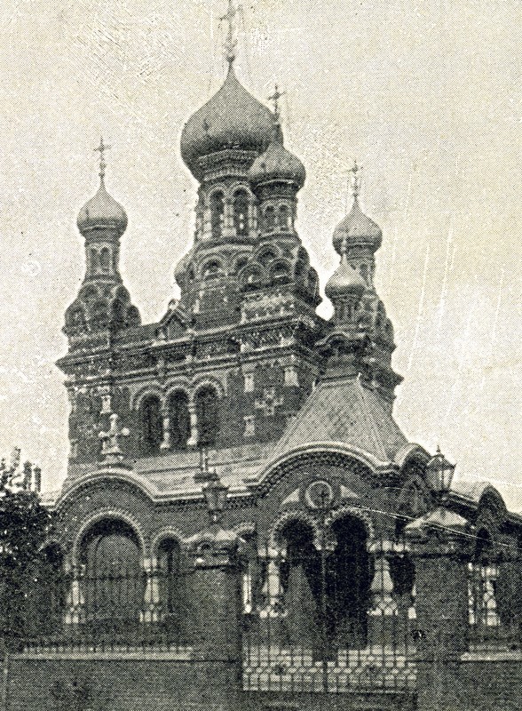Tak przed laty wyglądała cerkiew przy ul. Jerzego