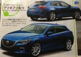 Czy tak będzie wyglądała kolejna Mazda 3?