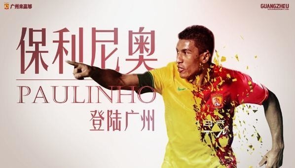 Paulinho został piłkarzem mistrza Chin