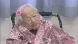 Mieszkanka Japonii kończy 117 lat. To najstarsza osoba na świecie [wideo]