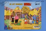 Prezentacja nowego znaczka pocztowego. Poczta Polska prezentuje znaczek "Kajko i Kokosz"