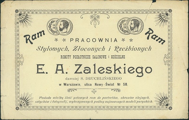 Ze zbiorów rodzinnych Małgorzaty Jaroszewskiej i Janusza Łukaszewicza.