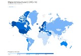 Gdzie jest koronawirus w Polsce i na świecie? Zobacz mapę koronawirusa [KORONAWIRUS MAPA] 15.04.2020