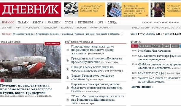 Światowe media pełne są informacji o katastrofie w Smoleńsku.