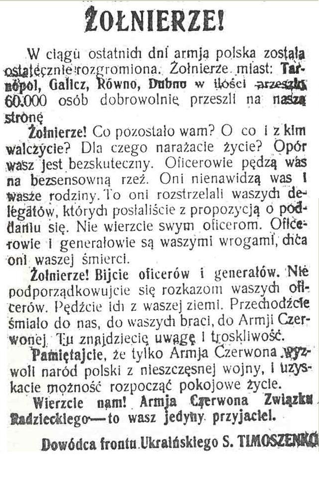 Sowiecka ulotka do żołnierzy polskich, 17 września 1939 –...