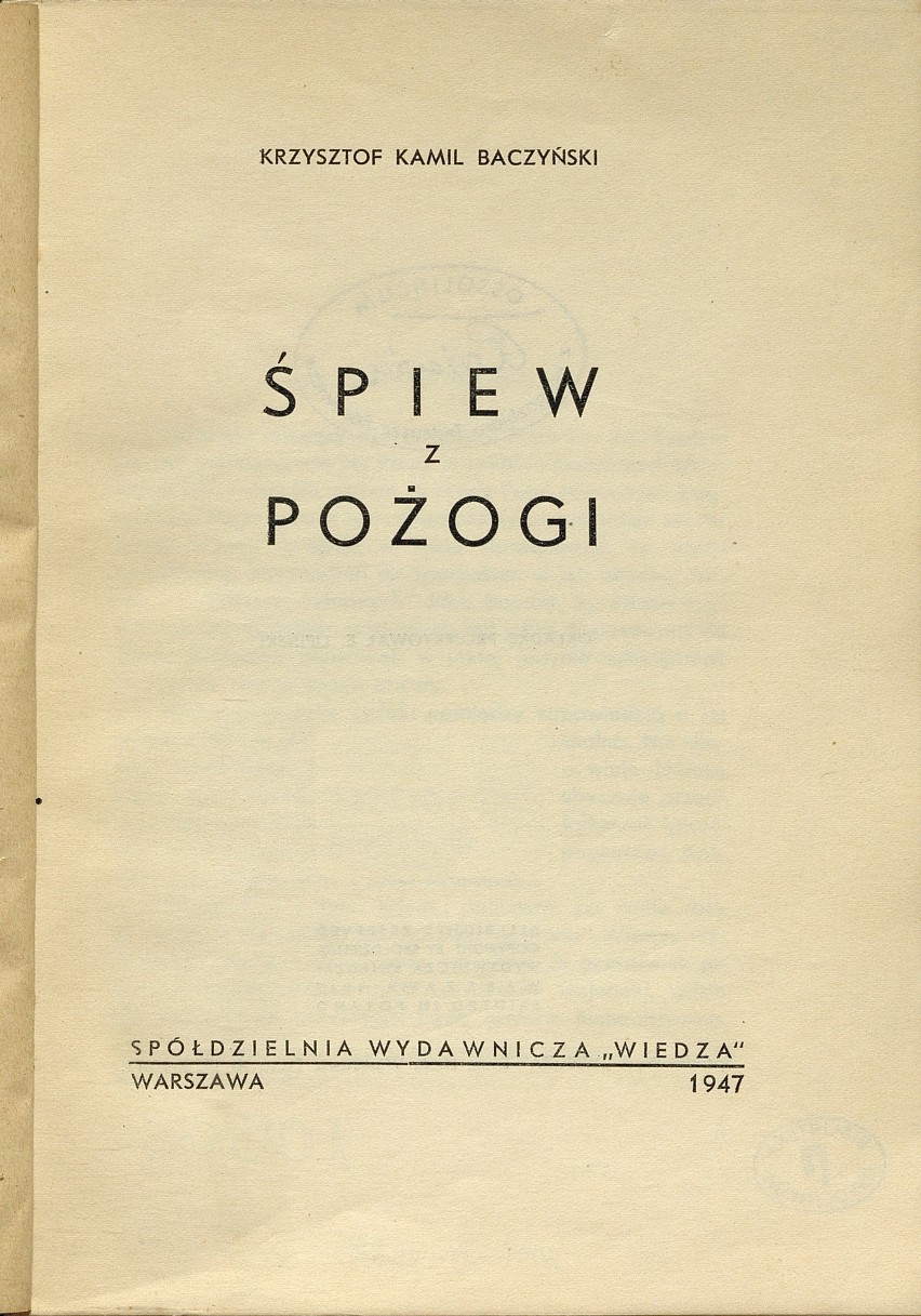 K.K. Baczyński - „Śpiew z pożogi”, Warszawa 1947