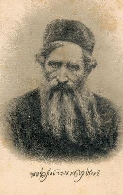 Rabin Samuel Mohylewer