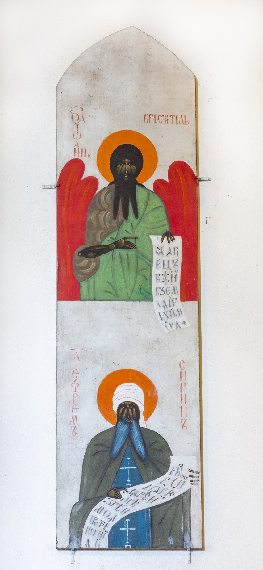 Jerzy Nowosielski - Święty Jan Chrzciciel i Efrem Syryjczyk