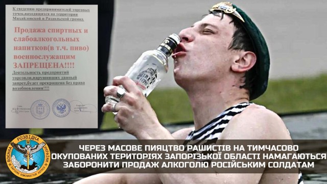Alkohol to główny problem, jeśli chodzi o dyscyplinę w rosyjskiej armii (na zdjęciu informacja ukraińskiego wywiadu wojskowego)