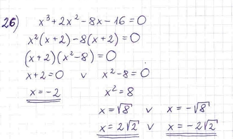 MATURA 2013. Matematyka - poziom podstawowy [ARKUSZE, ODPOWIEDZI, KLUCZ CKE]