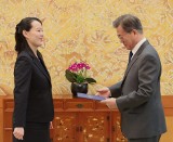 Kim Dzong Un zaprosił do Pjongjangu prezydenta Korei Południowej Moon Jae-ina