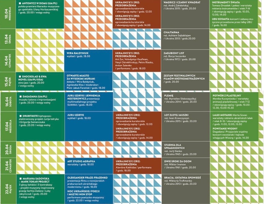 Lwy Ukrainy w Europejskiej Stolicy Kultury 2016 już w kwietniu. ZOBACZ PROGRAM