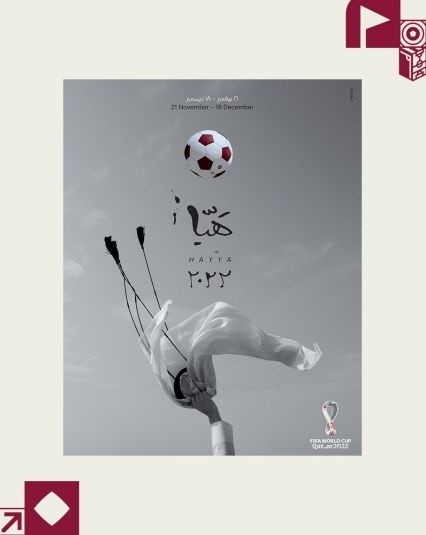 Mundial 2022. FIFA przedstawia oficjalny plakat finałów mistrzostw świata w Katarze. Uroczyste odsłonięcie na lotnisku Hamad w Dosze