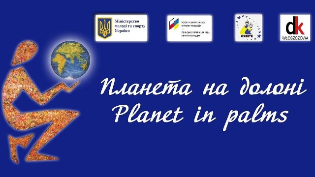Tematyka projektu „Planet in palms” dotyczy ekologii i zasobów naturalnych. Spotkanie z udziałem włoszczowskiej młodzieży odbędzie się na Ukrainie.