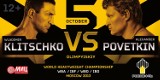 Gala boksu w Moskwie: Kliczko vs. Powietkin, Masternak vs. Drozd [ZAPOWIEDŹ GALI 5 PAŹDZIERNIKA]