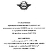 Ujawniono stenogramy z czarnych skrzynek TU-154. Ostatnie słowa pilotów: "k...a mać" (transkrypcja)