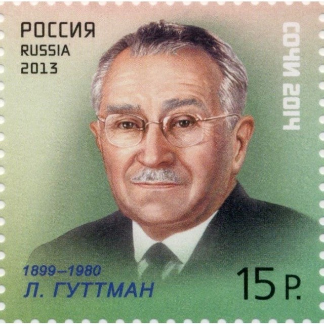 Ludwig Gutmann upamiętniony na rosyjskim znaczku pocztowym