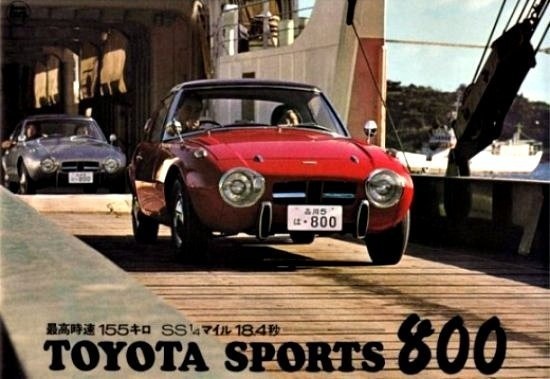 Toyota Sports 800...