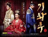 "Cesarzowa Ki". Koreański serial zastąpi "Imperium miłości" w TVP2? [ZDJĘCIA]