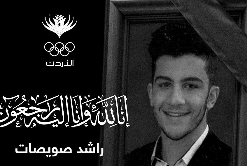 Nie żyje młody jordański pięściarz Rashed Al Swaisat, który...