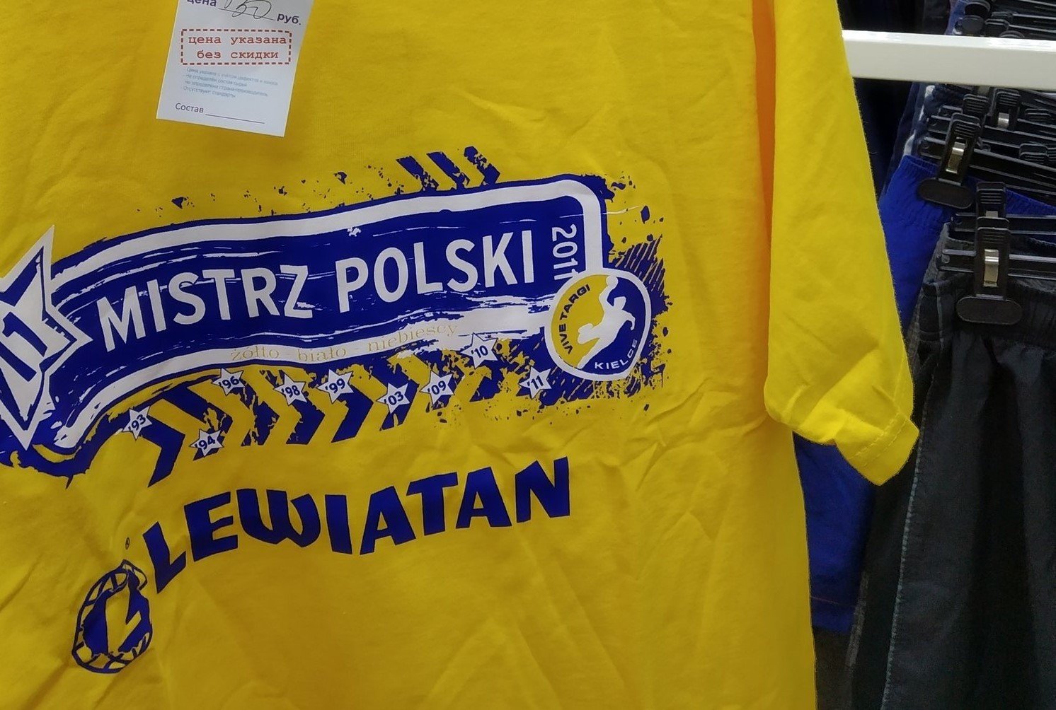 Unikalna koszulka Vive Kielce do kupienia w ... rosyjskim second-handzie |  Echo Dnia Świętokrzyskie