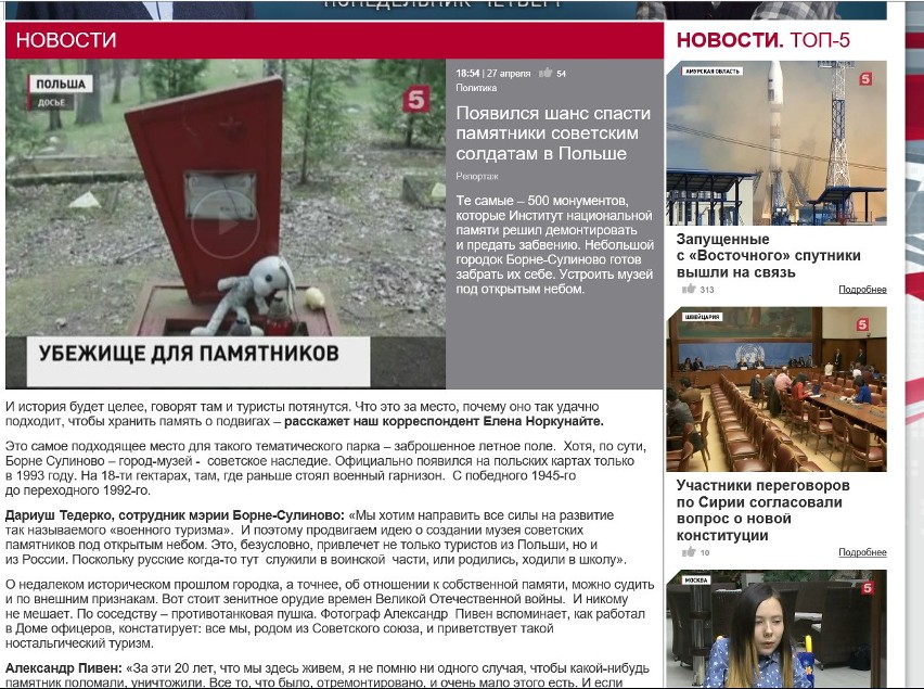 Rosjanie piszą o Bornem Sulinowie i skansenie pomników ZSRR [zdjęcia]
