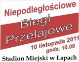 Niepodległościowe Biegi Przełajowe Łapy 2011