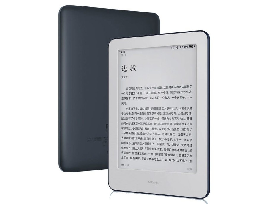 Mi Reader to tani czytnik e-booków stworzony przez Xiaomi. Czy będzie konkurencją dla serii Kindle Amazonu?