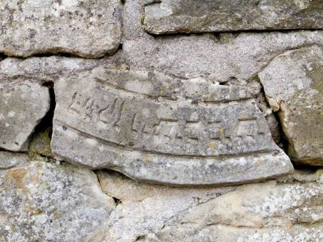 Widoczne w murze inskrypcje żydowskie.