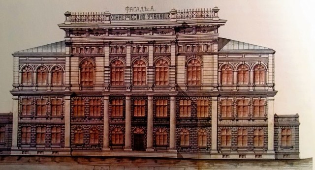 Projekt elewacji frontowej budynku szkoły handlowej przy Warszawskiej 63 z 1903 r.
