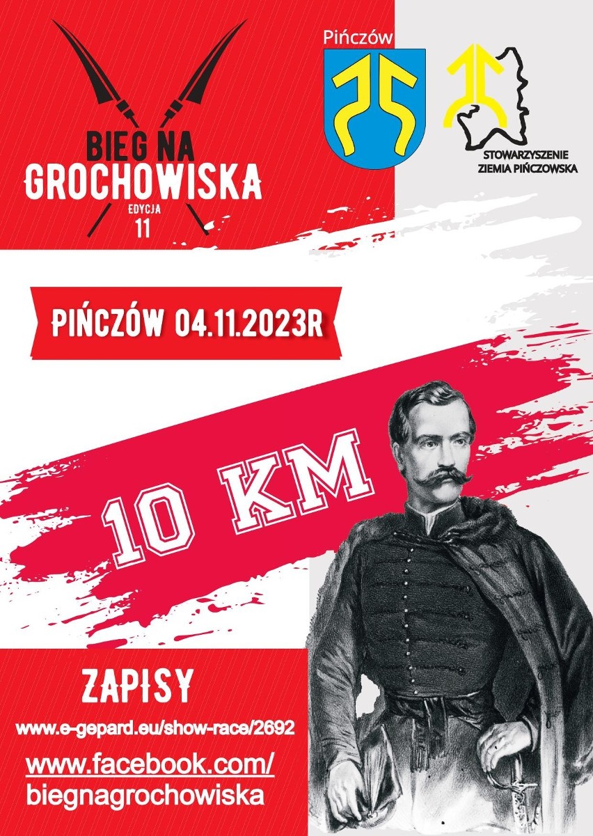 XI Bieg na Grochowiska. To impreza z dużymi tradycjami. Trwają zapisy! 