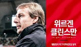 Klinsmann przejął reprezentację Korei Południowej po kandydacie na trenera kadry Polski, Paulo Bento. „Klinsi” zresztą sam aplikował w PZPN