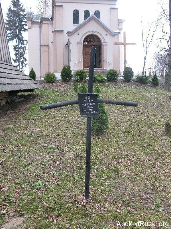 Květa Kubálková-Mervínská z Czech przysłała zdjęć grobów, najprawdopdoobniej członków swojej rodziny, znajdujące się na cmenatrzach koło Przemyśla. Fotografie pochodza z serwisu ApokryfRuski.org