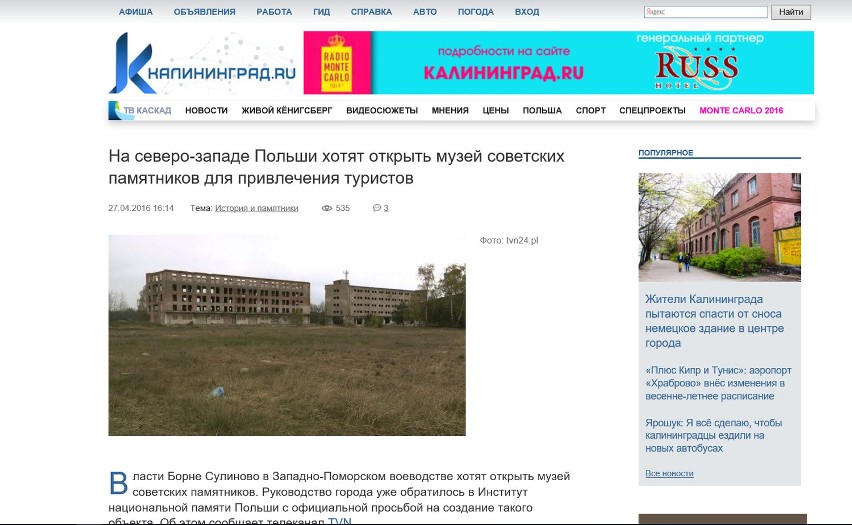 Rosjanie piszą o Bornem Sulinowie i skansenie pomników ZSRR [zdjęcia]