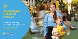Ruszyła akcja zachęcania do szczepień dzieci z Ukrainy. Fundacja: "Jak najszybciej nadrabiaj zaległości"
