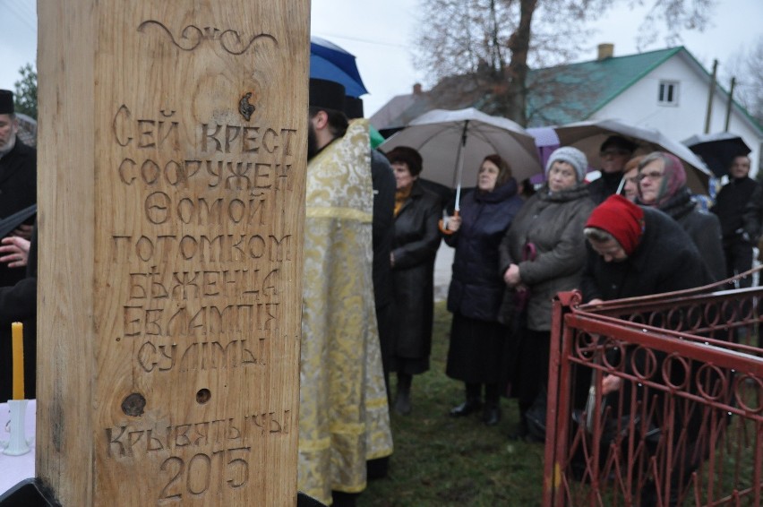 W uroczystości wzięło udział duchowieństwo prawosławne,...